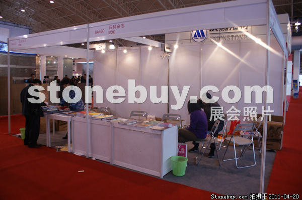 第十八屆北京石材展