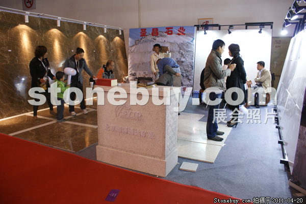 第十八屆北京石材展