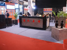 第十八屆北京石材展