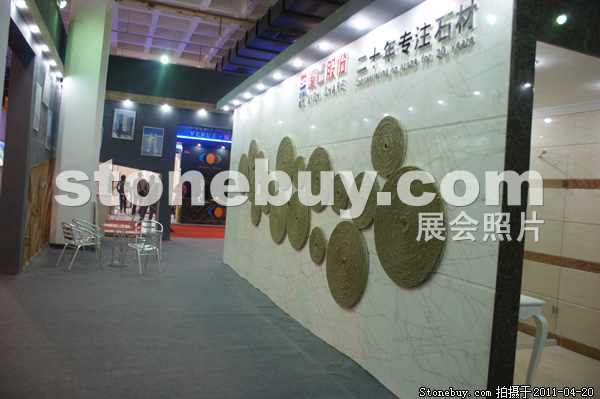 第十八屆北京石材展