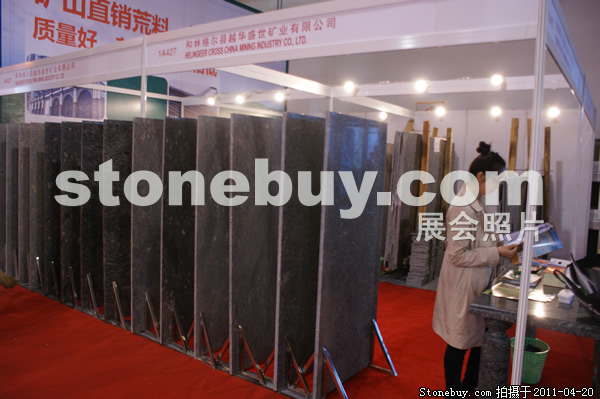 第十八屆北京石材展