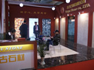 第十八屆北京石材展