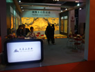 第十八屆北京石材展
