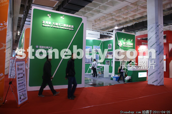 第十八屆北京石材展