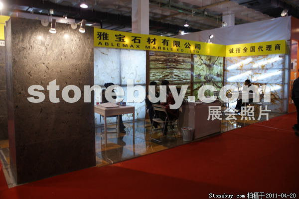 第十八屆北京石材展