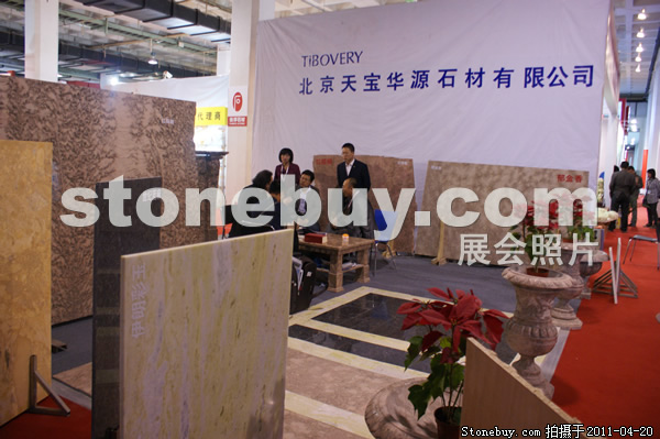 第十八屆北京石材展