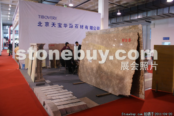 第十八屆北京石材展
