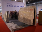 第十八屆北京石材展