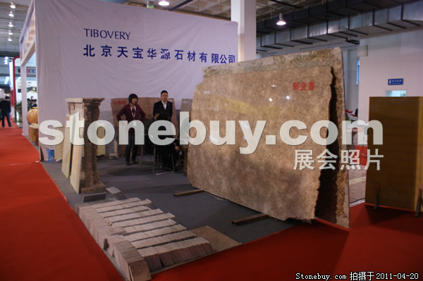 第十八屆北京石材展