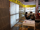 第十八屆北京石材展