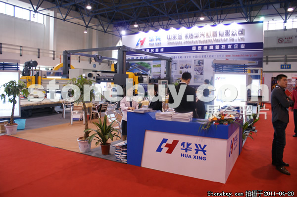 第十八屆北京石材展