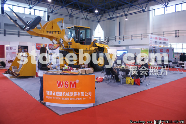 第十八屆北京石材展