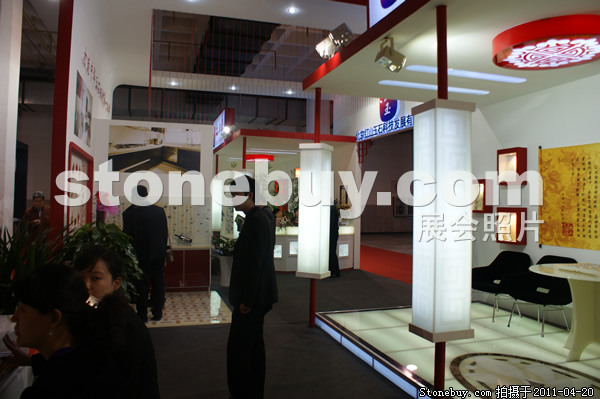 第十八屆北京石材展