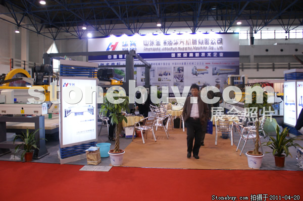 第十八屆北京石材展