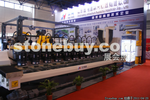 第十八屆北京石材展