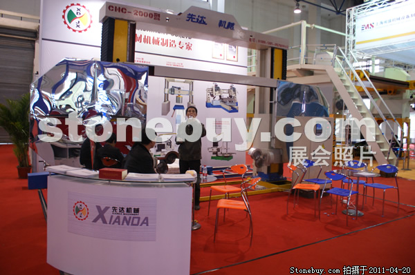 第十八屆北京石材展