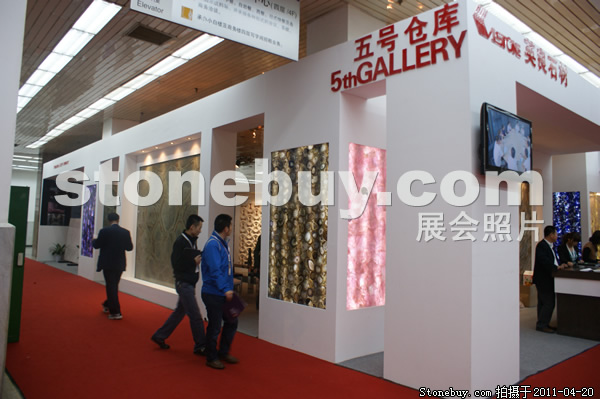 第十八屆北京石材展