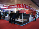 第十八屆北京石材展