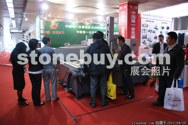 第十八屆北京石材展