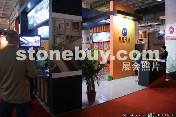 第十八屆北京石材展