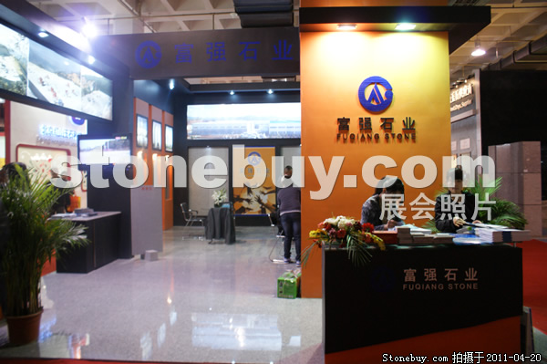 第十八屆北京石材展