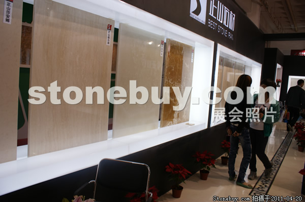第十八屆北京石材展