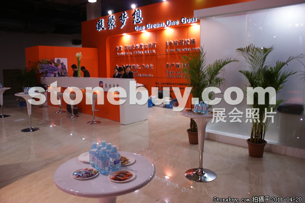 第十八屆北京石材展