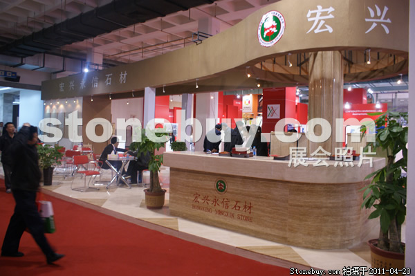第十八屆北京石材展