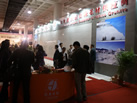第十八屆北京石材展