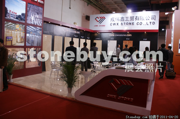 第十八屆北京石材展