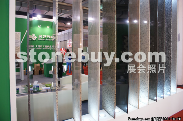 第十八屆北京石材展