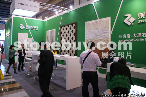 第十八屆北京石材展