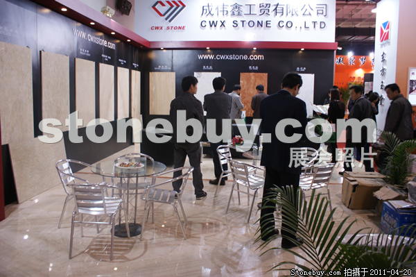 第十八屆北京石材展