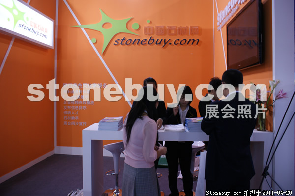 第十八屆北京石材展