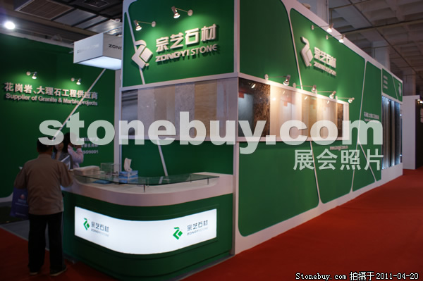 第十八屆北京石材展