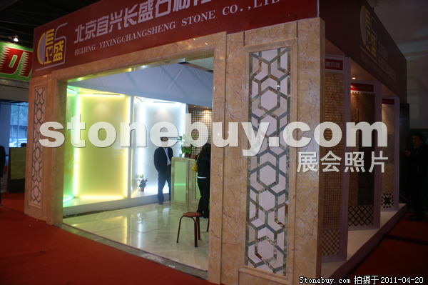 第十八屆北京石材展