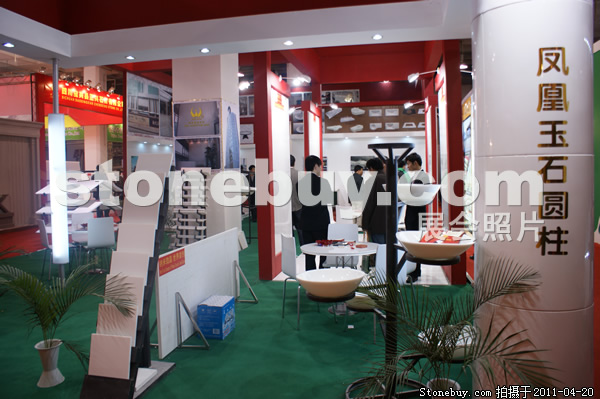 第十八屆北京石材展