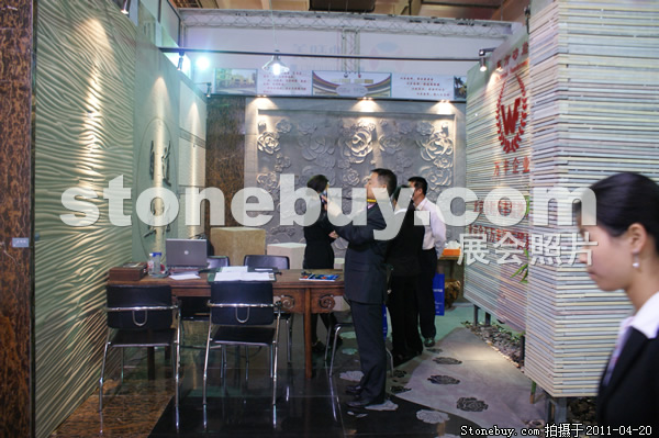 第十八屆北京石材展