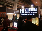 第十八屆北京石材展
