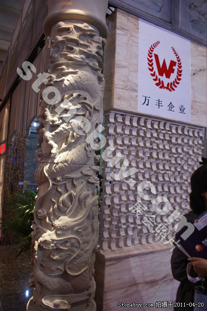 第十八屆北京石材展