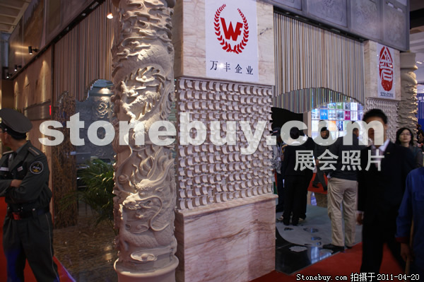 第十八屆北京石材展