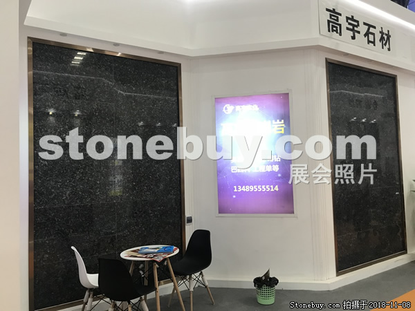 第十八屆水頭石材展
