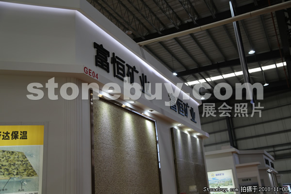 第十八屆水頭石材展