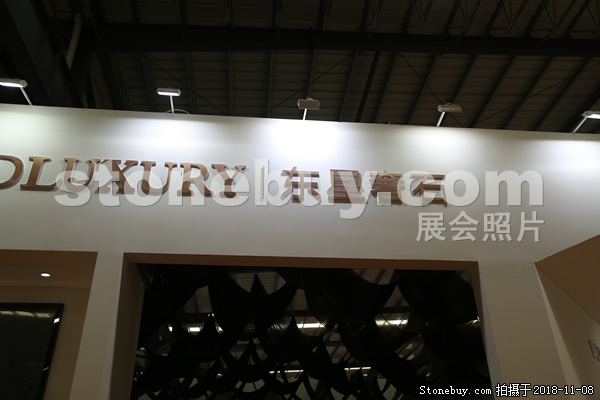 第十八屆水頭石材展