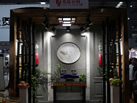 第十八屆水頭石材展
