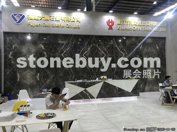 第十八屆水頭石材展