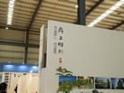 第十八屆水頭石材展