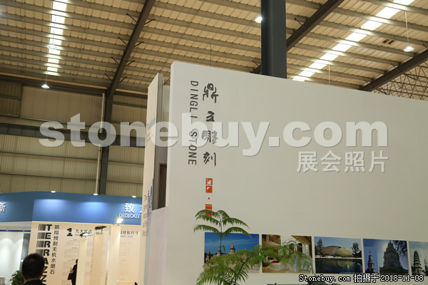第十八屆水頭石材展