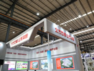 第十八屆水頭石材展