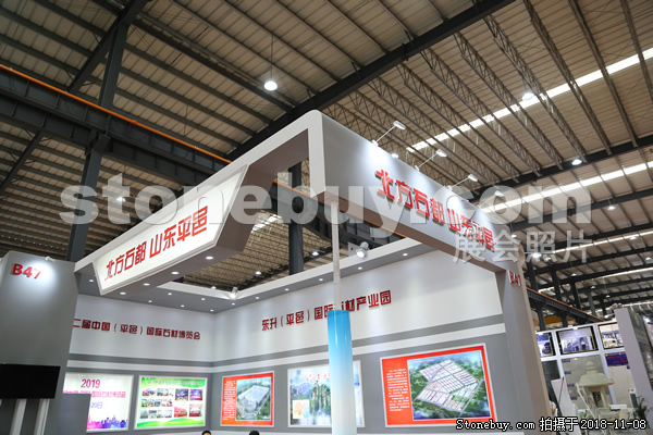 第十八屆水頭石材展